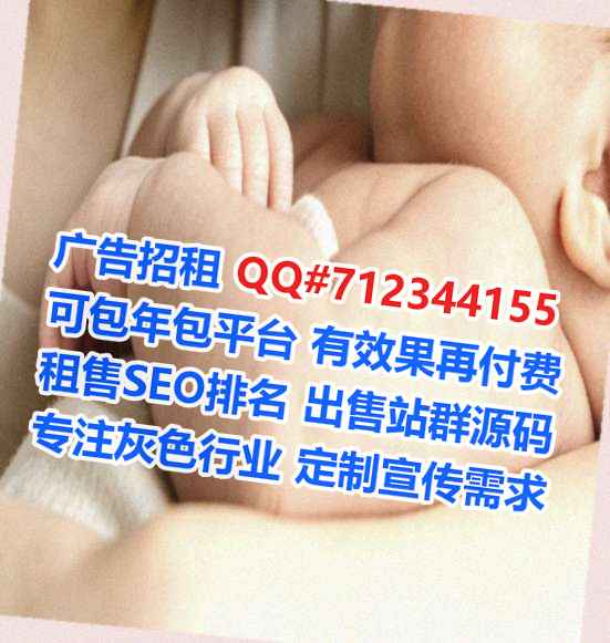 花垣生子珠宝门市部